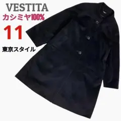カシミヤ100✨大きいサイズ　VESTITA 東京スタイル  ロングコート 11
