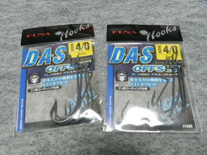 即決　ハヤブサ フィナ　FINA DAS オフセット #4/0 2パック　ワームフック　青木大介　D.A.S フッ素コーティング　青木大介モデル