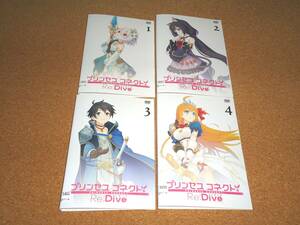 プリンセスコネクト　Re:Dive　DVD全4巻　レンタル落ち　盤面クリーニング済み　M・A・O 伊藤美来　立花理香　阿部敦