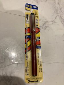  新品　硬筆14号　くれ竹　筆ぺん