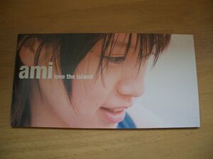 8cmCD　鈴木亜美　「love the island」▲即決！お勧め