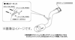 個人宅発送可能 hyper GT box Rev. 柿本 マフラー HONDA バモス GF-HM2 MC前 ターボ E07Z 4WD 4AT (H41345)