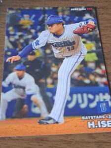 カルビープロ野球チップス2023 伊勢大夢