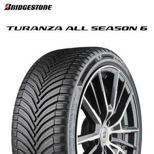 【新品 送料無料】2023年製 TURANZA ALL SEASON 6 ENLITEN 205/60R16 96V XL BRIDGESTONE