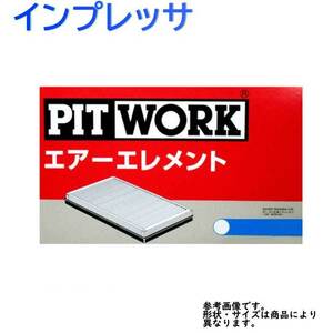 エアフィルター インプレッサ 型式GC8用 AY120-FJ003 ピットワーク スバル pitwork