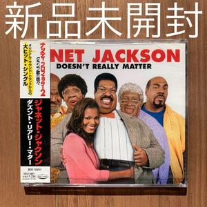 Janet Jackson ジャネット・ジャクソン Doesn