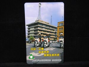 テレカ 105度数 白バイ 警察職員生活協同組合 茨城県支部 未使用 T-7227