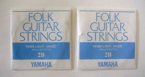 【ギター弦】YAMAHA ヤマハ FORK GUITAR STRINGS FS522　LIGHT GAUGE　2B２本　：アコースティック　ライト 2弦２本