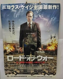 映画ポスター 2005年「LORD OF WAR　ロード・オブ・ウォー」ニコラス・ケイジ ポスターサイズB1 両面印刷ポスター【保管品】100