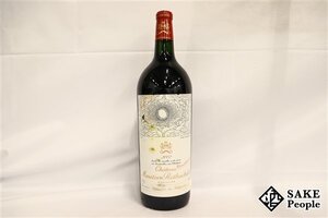 ■1円～ シャトー・ムートン・ロートシルト 2002 1500ml 13% フランス ボルドー 赤