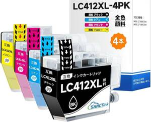 LC412XL 全色顔料 LC412XL-4PK ブラザー対応 互換インク MFC-J7300CDW MFC-J7100CDW インク LC412 大容量 ブラック シアン マゼンタ イエロ