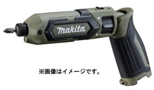 (マキタ) 充電式ペンインパクトドライバ TD022DZO オリーブ 本体のみ 7.2V対応 makita