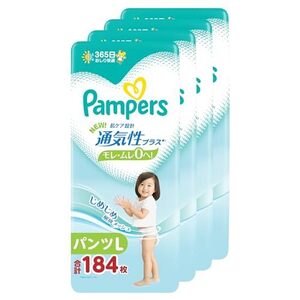 パンツ Lサイズ パンパース オムツ 通気性プラス (9~14kg) 184枚(46枚×4パック) ケース品