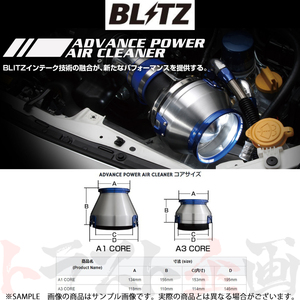 BLITZ ブリッツ エアクリ ランエボ 10 CZ4A 4B11 MIVEC アドバンスパワーエアクリーナー 42082 トラスト企画 ミツビシ (765121656