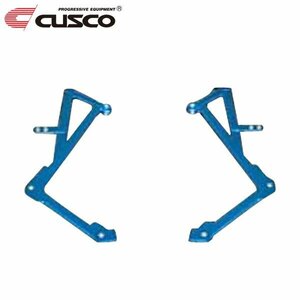 CUSCO クスコ パワーブレース フロアーフロント・サイド シビック FD2 2007/03~2010/08 FF