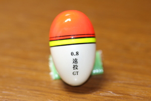 ☆ドングリ☆ 0.8 遠投 GT サイズ 26.8ｍｍ・ 43.2ｍｍ・ 11ｇ