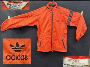 adidas アディダス/ウインドブレーカー　 ナイロンジャケット/70s/当時物/ADS-200（M）（167-90-76）/ビンテージ　昭和　レトロ