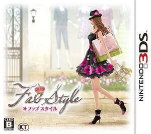 中古ニンテンドー3DSソフト FabStyle ファブスタイル[通常版]