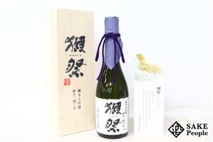 ☆注目! 獺祭 純米大吟醸 磨き二割三分 720ml 15度 箱 冊子付き 2024.11 旭酒造 山口県