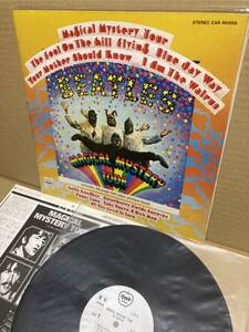 PROMO EAS-80569！稀LP！ビートルズ Beatles / Magical Mystery Tour マジカル・ミステリー・ツアー Toshiba 見本盤 SAMPLE 1976 JAPAN NM