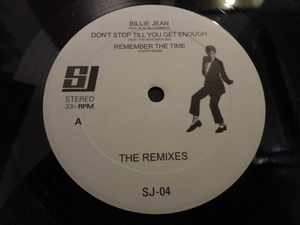 Michael Jackson The Remixes レア 音源 12EP The Way You Make Me Feel / Rock With You / Billie Jean / Remember The Time 等収録