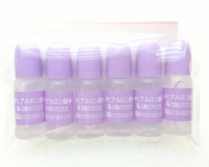 【新品】太陽のアロエ社 ヒアルロン酸 原液 10ml 6本セット 美容液 男女 化粧水にプラスして お試しに パッケージレス