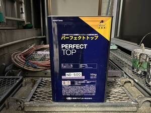 日本ペイント　新品　未使用　未開封　ニッペ　パーフェクトトップ　塗料　塗装　ペンキ　ND-500　水性