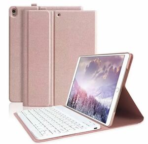 iPad 10.5 インチケースキーボード付き(Air第3世代、Pro10.5用