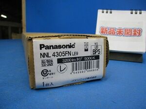 非常用照明器具専用乳白LEDライトバー40形 本体別売 5000K NNL4305FNLE9