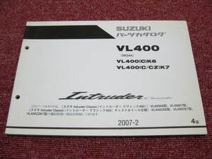 スズキ イントルーダークラシック400 パーツリスト 4版 VK54A VL400 パーツカタログ 整備書☆