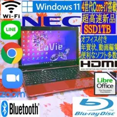 美品ホワイト色/極上品/爆速3世代Corei7/DVD焼き/新型Win11搭載