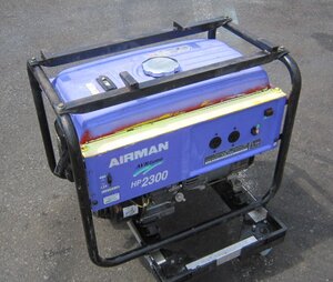 *【中古品】北越工業 AIRMAN エアーマン 発電機 HP2300 100V 50Hz 2.0kVA 建設機械 土木設備 ガソリン 防災 工事 非常用電源