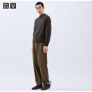 UNIQLO U ブラッシュドジャージーパンツ ユニクロ M