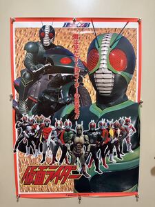 【17】仮面ライダー ヒーロークラブ ポスター