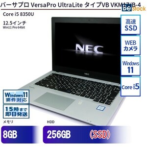 中古 ノートパソコン NEC Core i5 128GB Win11 VersaPro UltraLite タイプVB VKM17/B-4 12.5型 SSD搭載 ランクB 動作A 6ヶ月保証