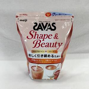 〇未開封〇SAVAS ザバス シェイプ＆ビューティー プロテイン チョコレート風味 900g