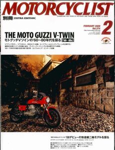 別冊モーターサイクリスト2009/2■トライアンフTIGER1150/トグッチVツイン/Ninja250R/CB223S/D-TRACKER X/ジェンマ/ドゥカティ100カデット