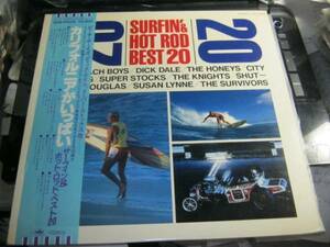 V.A. / SURFIN & HOT ROD BEST20 帯付LP BEACH BOYS ビーチボーイズ DICK DALE HONEYS