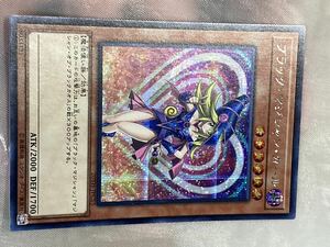 ☆遊戯王 ブラックマジシャンガール　シークレット　20th 美品