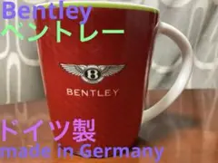 ベントレー　Bentley  ドイツ製 ロールスロイス　RollsRoyce