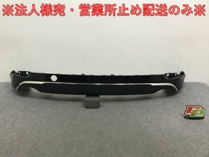 CX-5/CX5/エクスクルーシブモード KF2P/KF5P 純正 後期 リア アンダー スポイラー アンダー ガーニッシュ OP KSD6-50222 41W(133491)