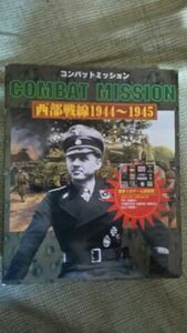 コンバットミッション西部戦線１９４４～１９４５