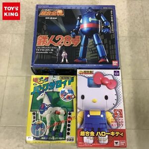 1円〜 バンダイ 他 超合金ハローキティ、マグネモシリーズ 鋼鉄ジーグ パーンサロイド 等