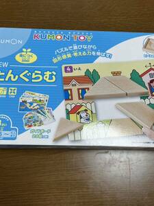 知育玩具 KUMON 