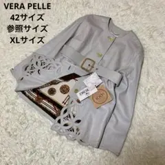 【タグ付き】VERA PELLE レザーノーカラートレンチコート　ハーフ丈　高級