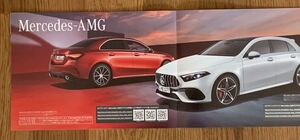 【ベンツ】Aクラス ハッチバック&セダン 本カタログ (2023年11月版)※ AMG A45S 4M,AMG A35 4M,A180,A200d 掲載