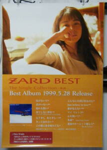 ZARD - BEST /ポスター!!