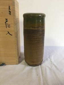 ◆十六代：熊谷保興造◆上野焼◆掛花入◆花器◆花瓶◆華道具◆茶道具◆栞付◆共布◆共箱◆無傷完品◆ 