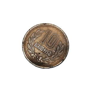 昭和四十八年 昭和48年 10円玉 硬貨 片面刻印無し エラー硬貨 エラーコイン 重量約4.3g 003FOZFI11