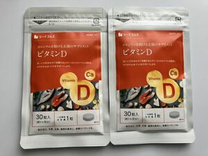 ビタミンD カルシウム入り 約2ヵ月分 30マイクログラム配合 ビタミン ビタミンD3 カルシウム サプリ サプリメントシードコムス